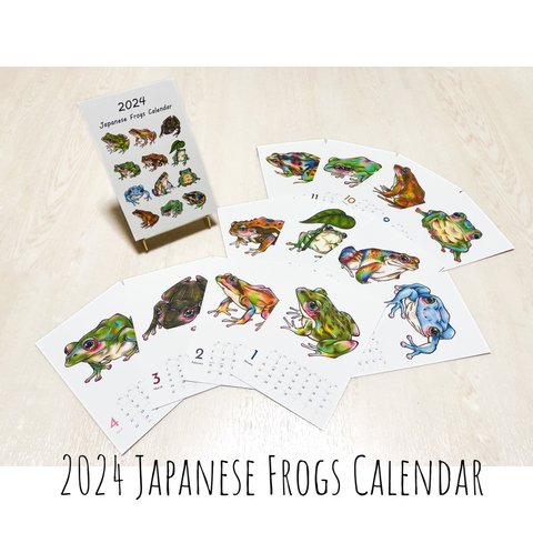 2024 Japanese Frogs Calendar