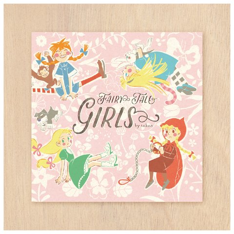 『Fairy tale Girls』／ZINE