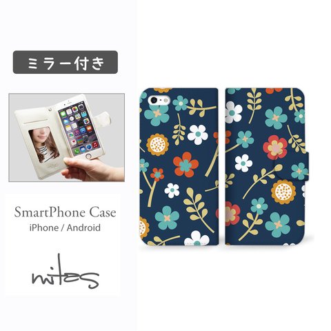 花柄 フラワー (ネイビー) ミラー付 ベルトあり 手帳型 全機種対応 スマホケース iPhone Xperia AQUOS Galaxy  [mset-9033181]