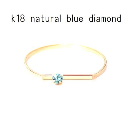 K18 Natural Blue Diamond Ring