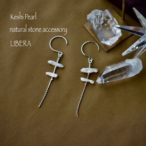 Keshi Pearl line pierce