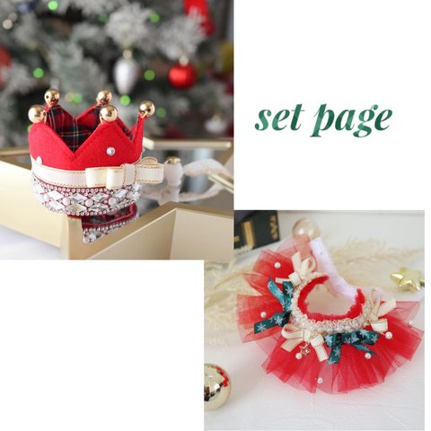 お得なset販売page" jewelry christmas crown× ribbon christmas choker"