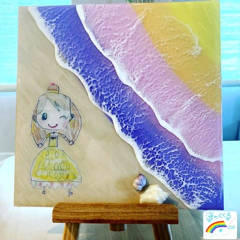 ｵｰﾀﾞｰ⭐︎お子様の絵の入った海のレジンアートパネル。15×15㎝