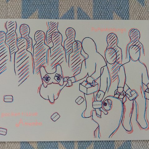 PaPaMoMonga : No.19 pocket tissue (ポケットティッシュ) [silkscreen postcard]