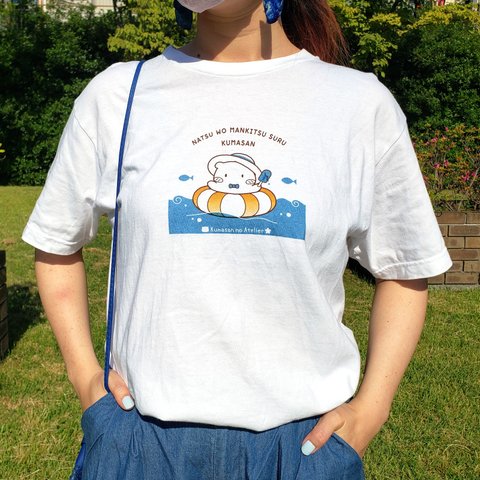 ＊受注生産＊【Tシャツ】夏を満喫するくまさん