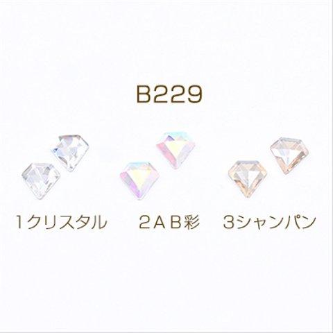 B229-3  60個    ガラスストーン ダイヤ 7×7mm フラッシュ 3×【20ヶ】