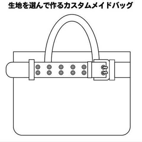 《受注制作》帯ハンドバッグ【カスタムメイド】