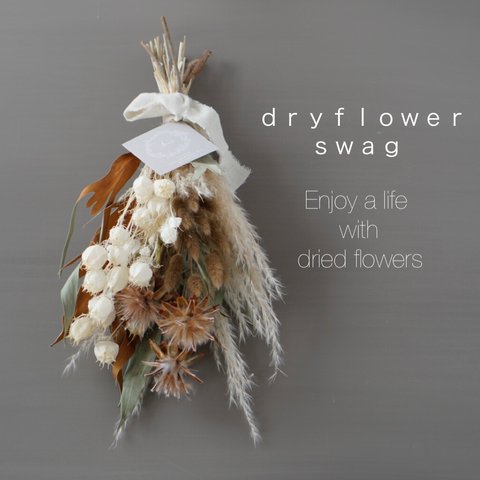 dryflower swag  リューカデンドロン　ドライフラワースワッグ 花束　ラグラス　