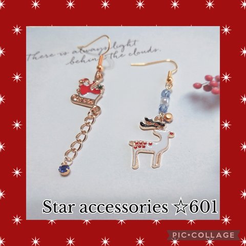 X'masピアス☆彡No601