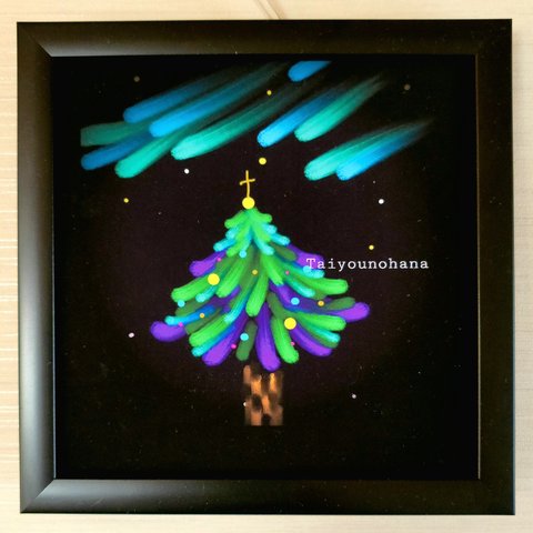 オーロラの空　星降るChristmas　イラスト