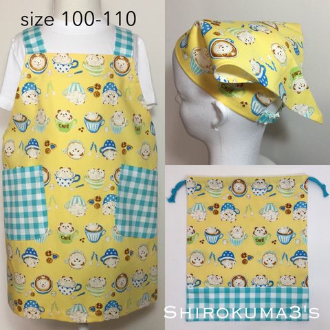 可愛いカプチーノパンダ柄の子供用エプロン（size 100-110）yellow