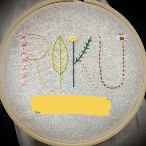 刺繍　ネームボード　命名