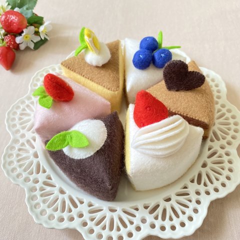 フェルトのケーキ　６個セット