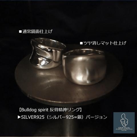 存在感抜群 幅広 逆甲丸 定番人気シルバー925 重厚 最大幅18mm 8~30号 メンズ レディース クール ロック パンクス おしゃれ フラット 反り返り 逆カーブ 流行 個性 反骨精神 ごつめ