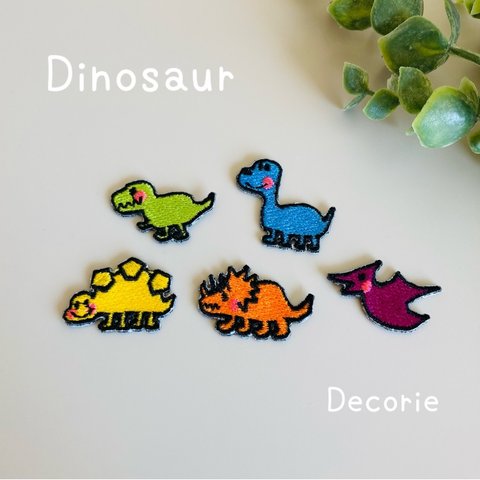恐竜　ワッペン　5種類セット