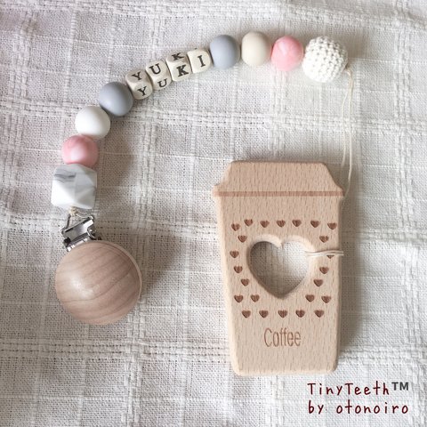 TinyTeeth™️おもちゃホルダー＊coffee＊名入れ可能