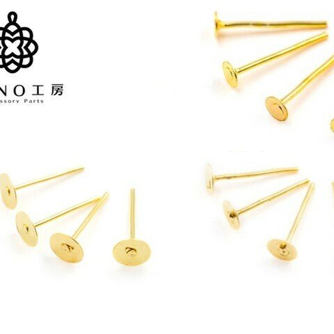 丸皿ピアス  3mm 4mm 5mm ゴールド  3サイズアソート  キャッチ付★各40個 各20ペア★ピアス 基礎パーツ