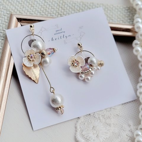 【ホワイト/ラベンダー】お花とコットンパールのブルーミングアシメイヤリング/ピアス◌˳