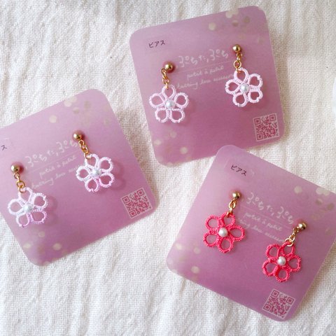 お好きなお色で⚘タティングレース❅ピアス/イヤリング