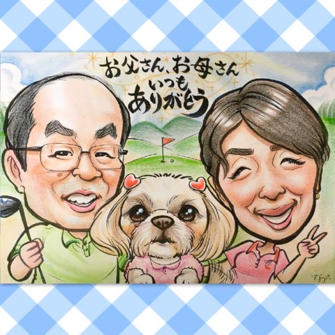 感謝の似顔絵プレゼント＊ペットも一緒＊♪