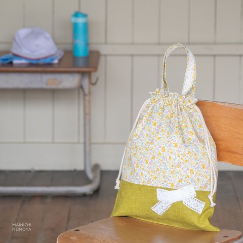花柄＆リボンの体操着袋(着替え袋)：黄色　｜サイズ変更対応