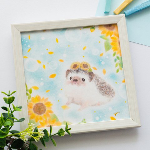 【複製画】「ハリネズミと向日葵」　パステルアート　イラスト　かわいい　動物　花　ひまわり