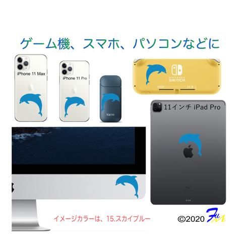 イルカ ステッカー IQOS iPhone iPad iMac Switch