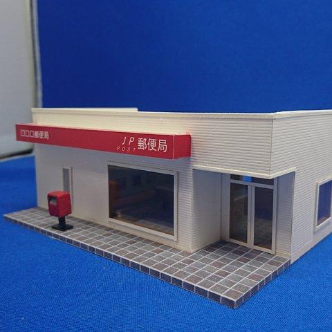 ◎オリジナル公共建築模型01◎スケール1/87 HOゲージ　鉄道模型　郵便局