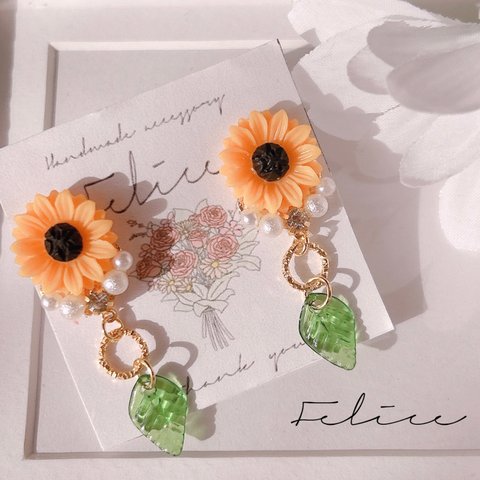 ゆらゆら葉っぱのひまわりピアス🌻