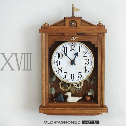 【送料無料】OLD FASHIONED #018 レトロで小さめの掛け時計　インテリア ノスタルジック アンティーク風