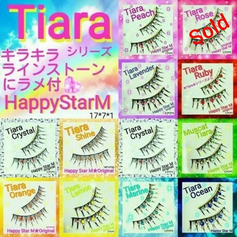 残り色セール中！❤★Tiara★StarMシリーズ★partyまつげ ティアラ★配送無料●即買不可