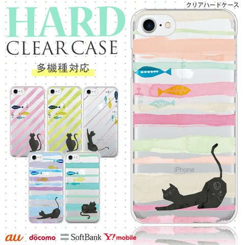 抗菌 送料無料 猫さん好き スマホケース iPhone14 Pro iphone 13 mini 12 se arrowswe ケース ハード カバー ほぼ全機種対応 韓国 人気 流行り