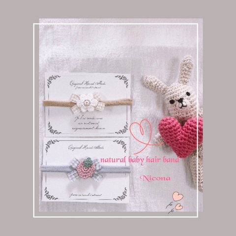 🧸出産祝い♡柔らかヘアバンド♡natural flower  hair band♡新生児ヘアバンド♡ニューボンフォト♡出産祝い♡お宮参り♡セレモニーヘアバンド♡新生児♡ベビードレス🧸好きなもの作れます