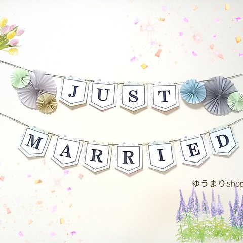 結婚ガーランド　JUST　MARRIED　ボタニカル