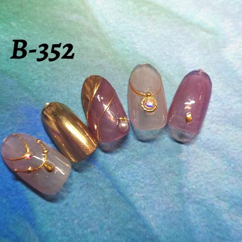 ネイルチップ   b-352