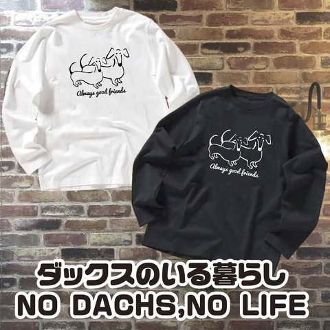 送料無料 ダックスフンド ダックス 犬服 ペア シンプル お揃い 韓流 散歩 ホワイト ブラック