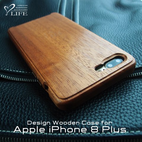 【受注生産】木で作った　iPhone 7/8 Plus専用ケース