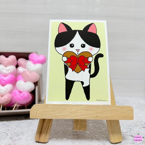 ❤️2024バレンタインカード「チョコどーぞ🐈」