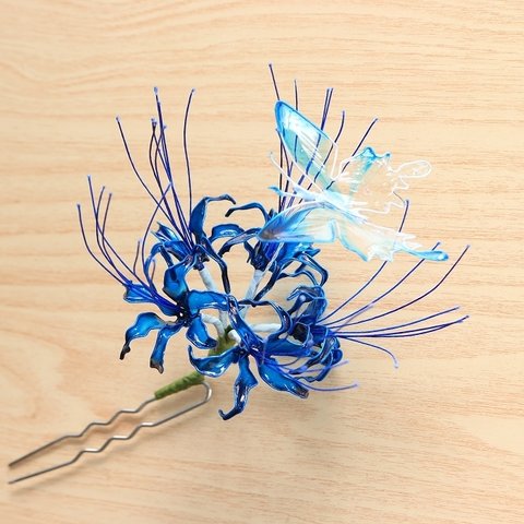 青い彼岸花 Blue ～ 蝶 ～ 髪飾り かんざし 青 着物 和装 ディップアート 