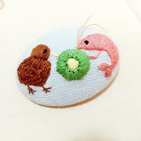 エビ キーウィ 刺繍ブローチ