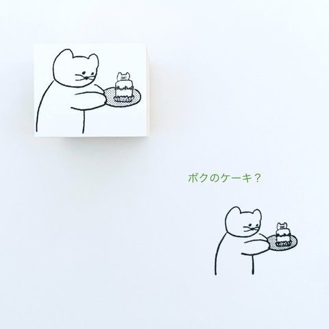 ネコのケーキ