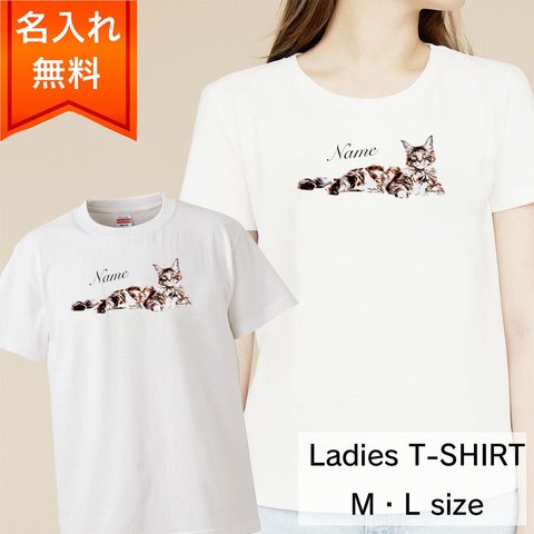 メインクーン 猫 の レディース Tシャツ / 猫好きさんへのギフトに 選ばれている大人気商品です！ラッピングできます！