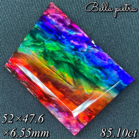 美遊色！高品質★希少☆アンモライト ルースストーン ダブレット 裸石 宝石 Ammolite オパール化 85.10ct 天然 化石 一点物 鑑別書付き 226