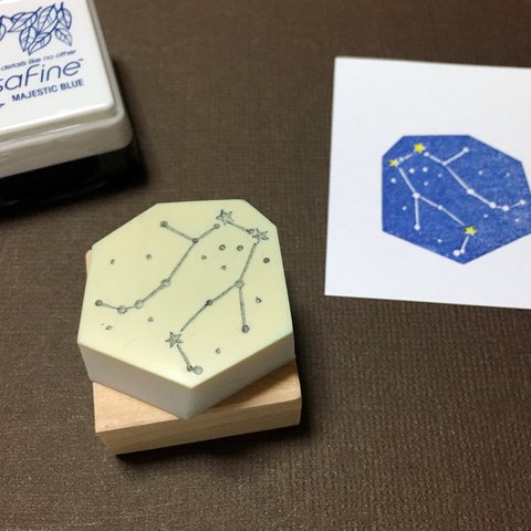 ふたご座の夜空消しゴムはんこ（持ち手つき）【星空シリーズ5】