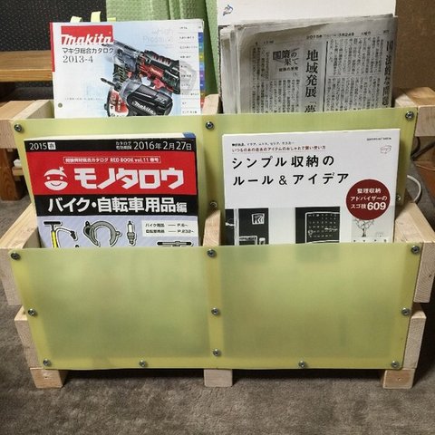 DIY  雑誌ストッカー