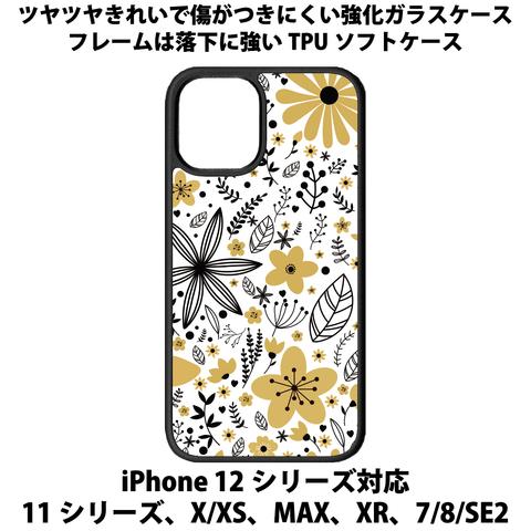 送料無料 iPhone13シリーズ対応 背面強化ガラスケース 花柄21