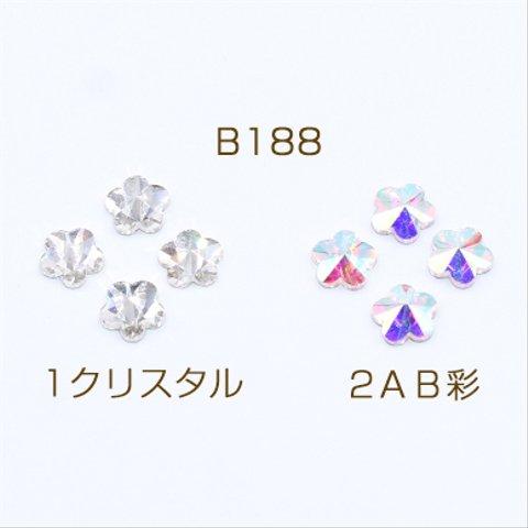 B188-1    60個    ガラスストーン 五弁花 6×6mm フラッシュ 3×【20ヶ】