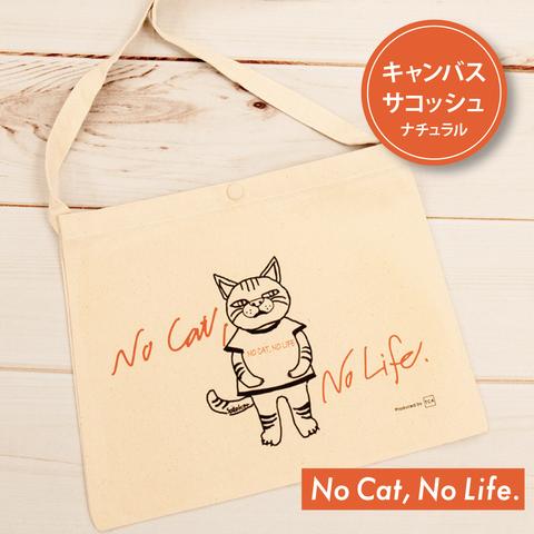 キャンバス サコッシュ NO CAT, NO LIFE （ナチュラル）