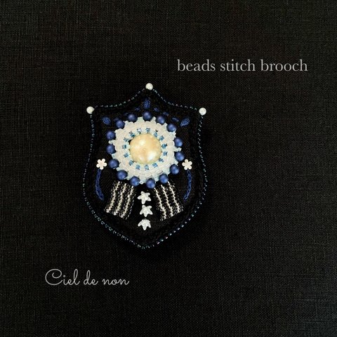 【beads stitch brooch*:ஐ Blueஐ】糸とビーズのブローチ