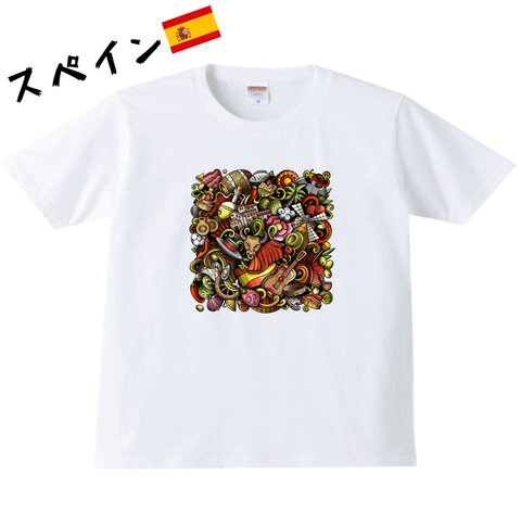 スペイン　スペインTシャツ  オリジナルTシャツ